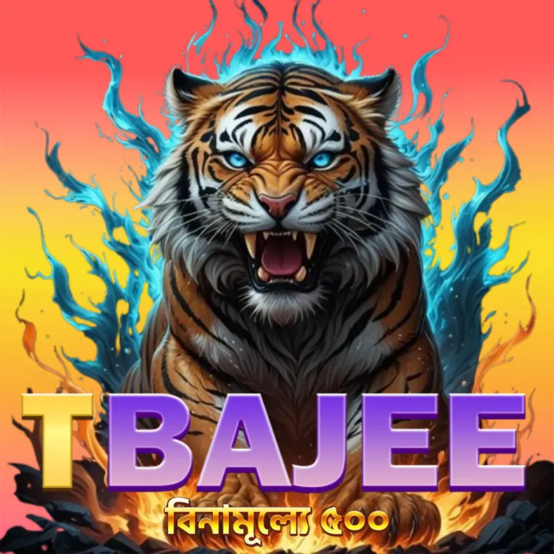tbajee APK অফিসিয়াল ডাউনলোড